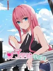 声优的日常综艺在线看
